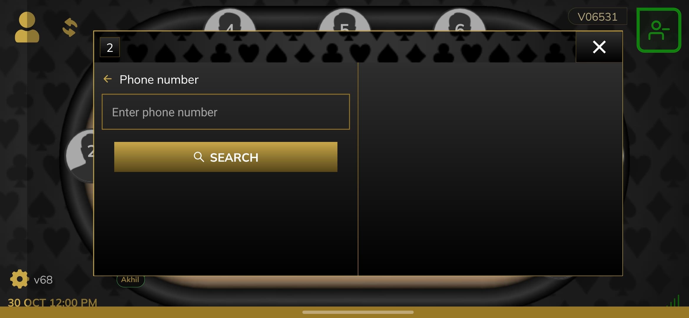 Deltin Cardroom – Casino Dealers App screenshot 4 - Application interface showing key features and user experience