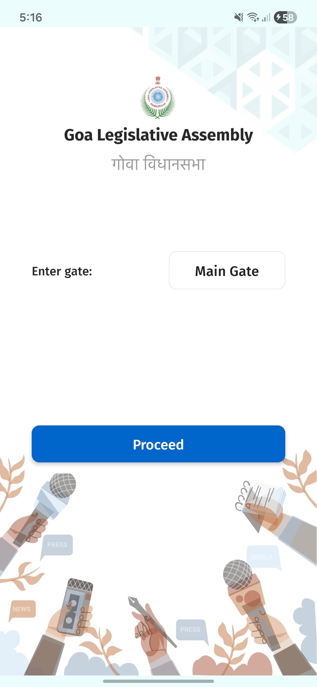 GLA Security App screenshot 3 - Application interface showing key features and user experience