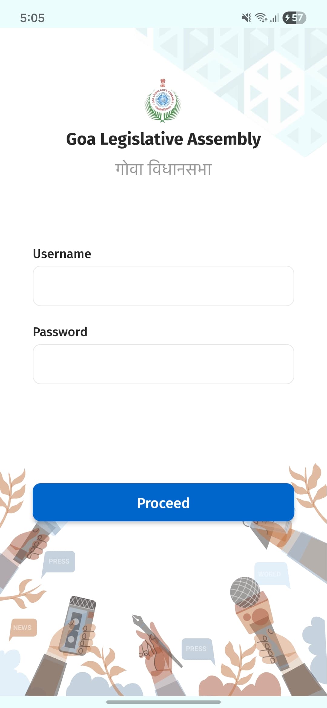 GLA Security App screenshot 2 - Application interface showing key features and user experience