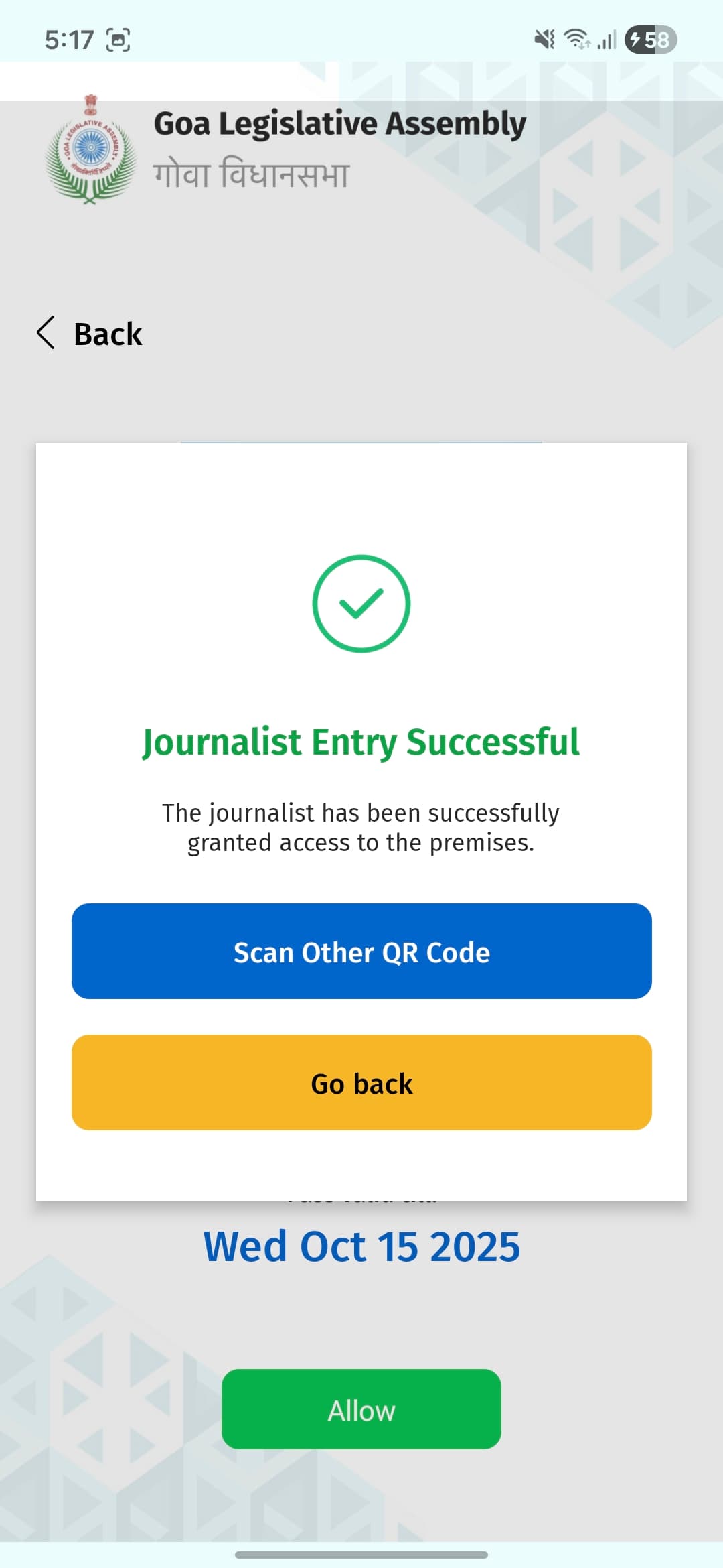 GLA Security App screenshot 7 - Application interface showing key features and user experience